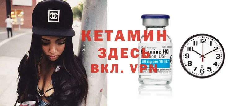 КЕТАМИН ketamine  darknet Telegram  Грозный 