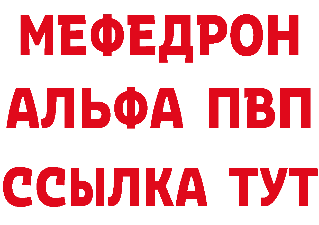 КЕТАМИН VHQ зеркало площадка omg Грозный