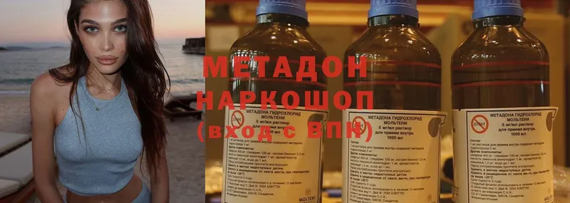 МЕТАДОН methadone  купить   Грозный 